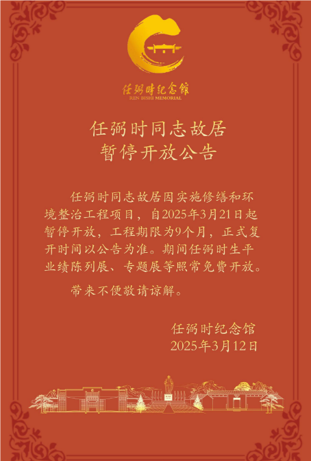 QQ_1741831289186.png