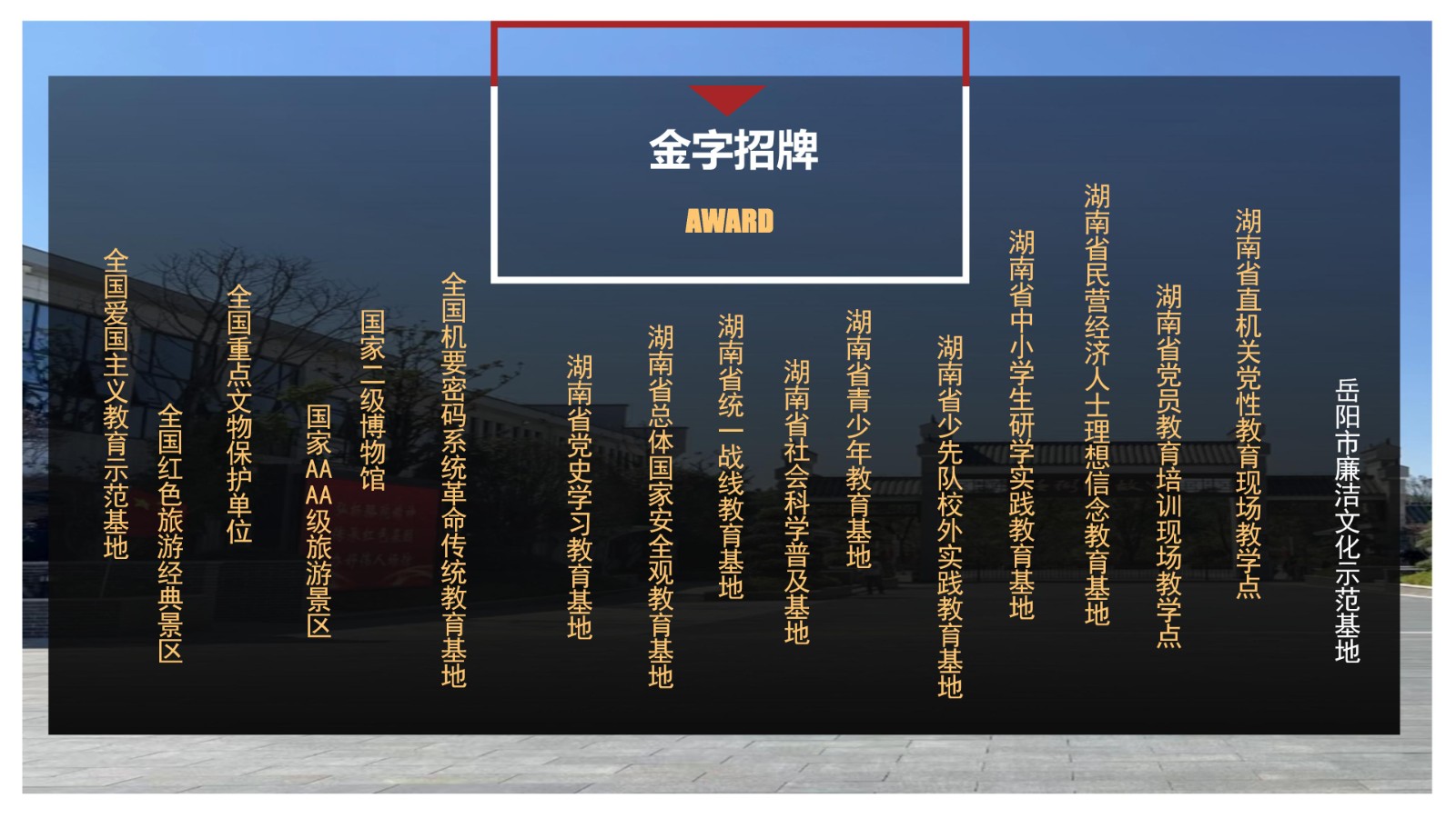 202608任弼时纪念馆简介_06.jpg