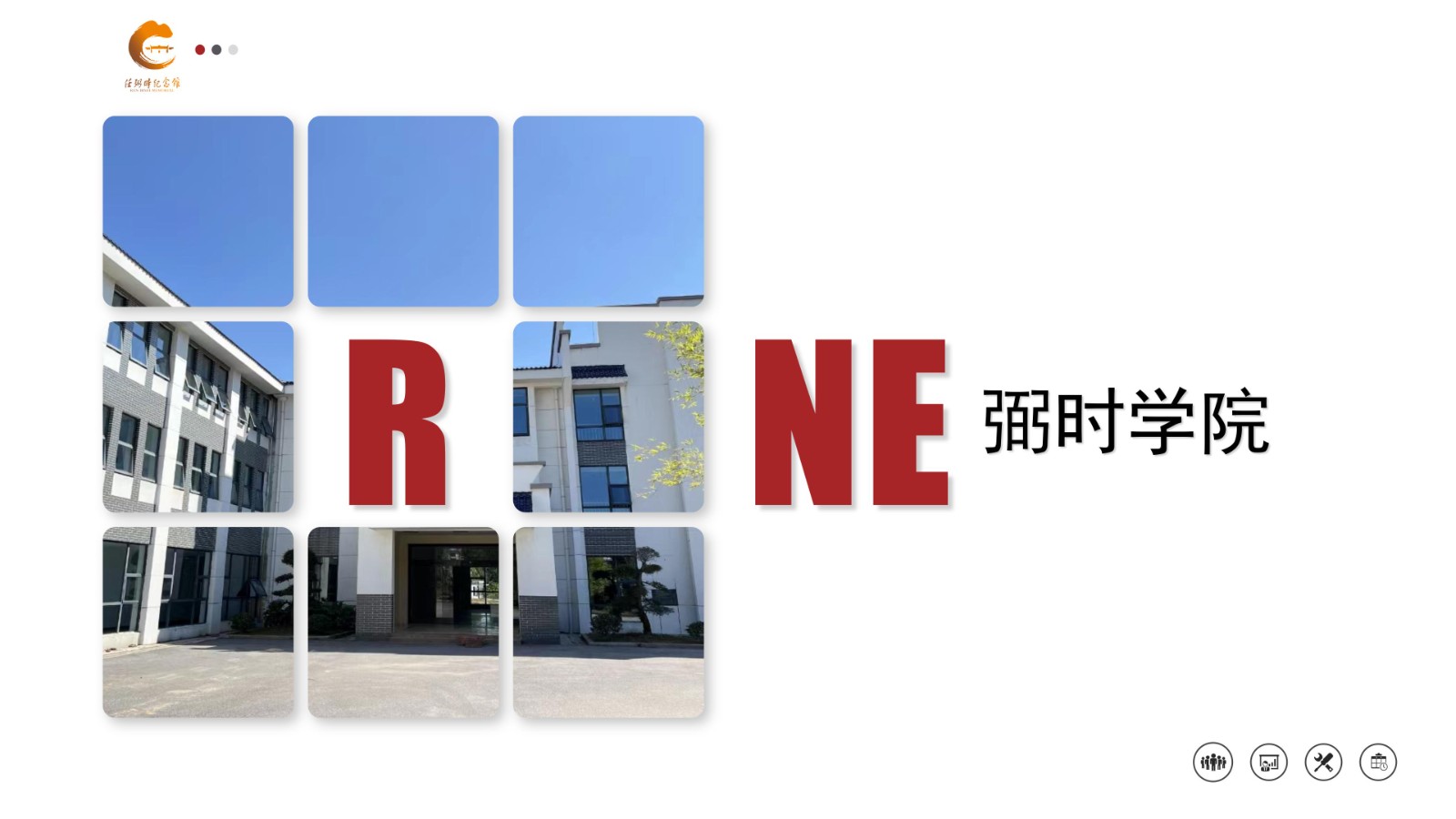 202608任弼时纪念馆简介_07.jpg