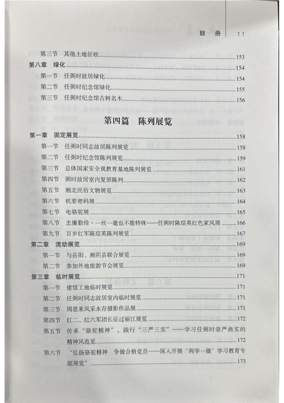 大福家_260803_05.jpg