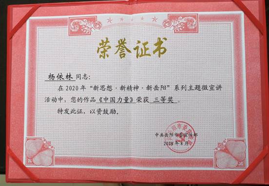 说明: eaf7b98b4ea8431602a1aee97297dcb