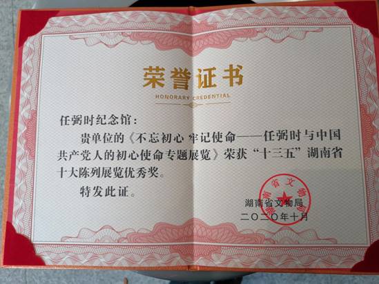 说明: 微信图片_202011261524381