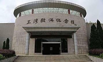 说明: C:\Users\Administrator\Desktop\党史长廊114\第一分屏材料包-党史回眸\一屏（轮播）\轮播1-默认首页-新民主主义革命时期\6-1927年9月，毛泽东率秋收起义部队来到江西，进行“三湾改编”，是工农红军政治工作的开端.jpg