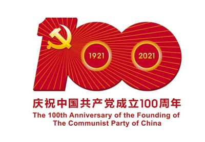 说明: 100周年